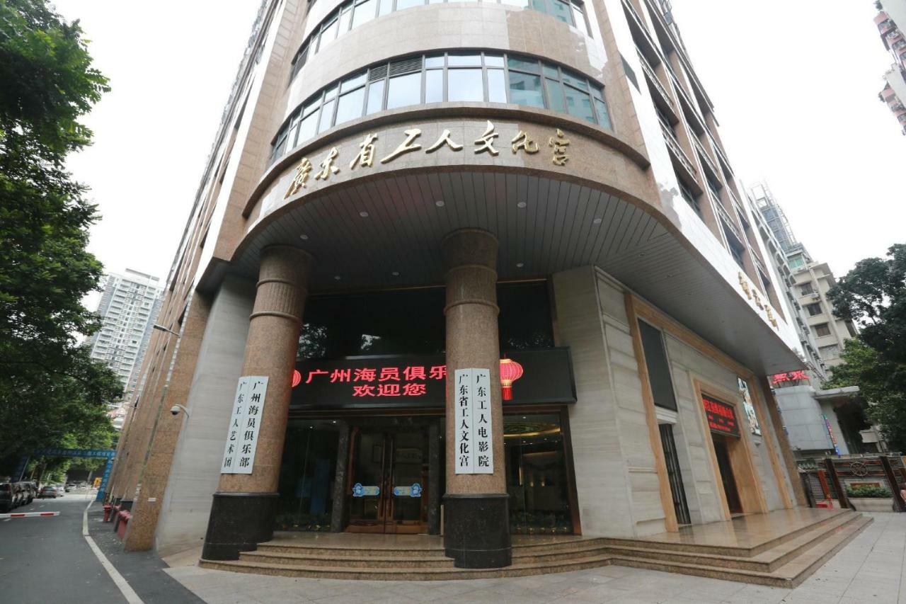 Guangzhou Seaman Club Exterior foto